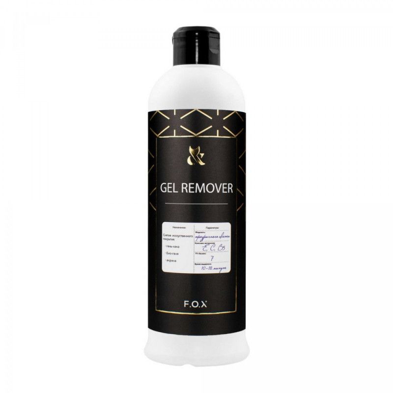 Gel Remover F.O.X - 550 ml