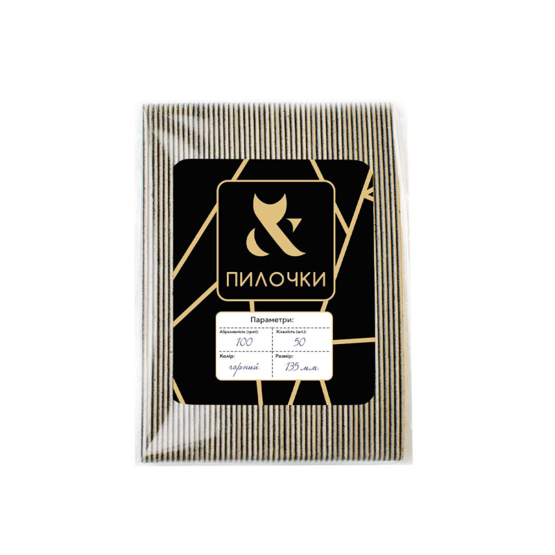 Ühekordne poolkuu küüneviili kleebis F.O.X 135mm, 240 grit (50 tk)
