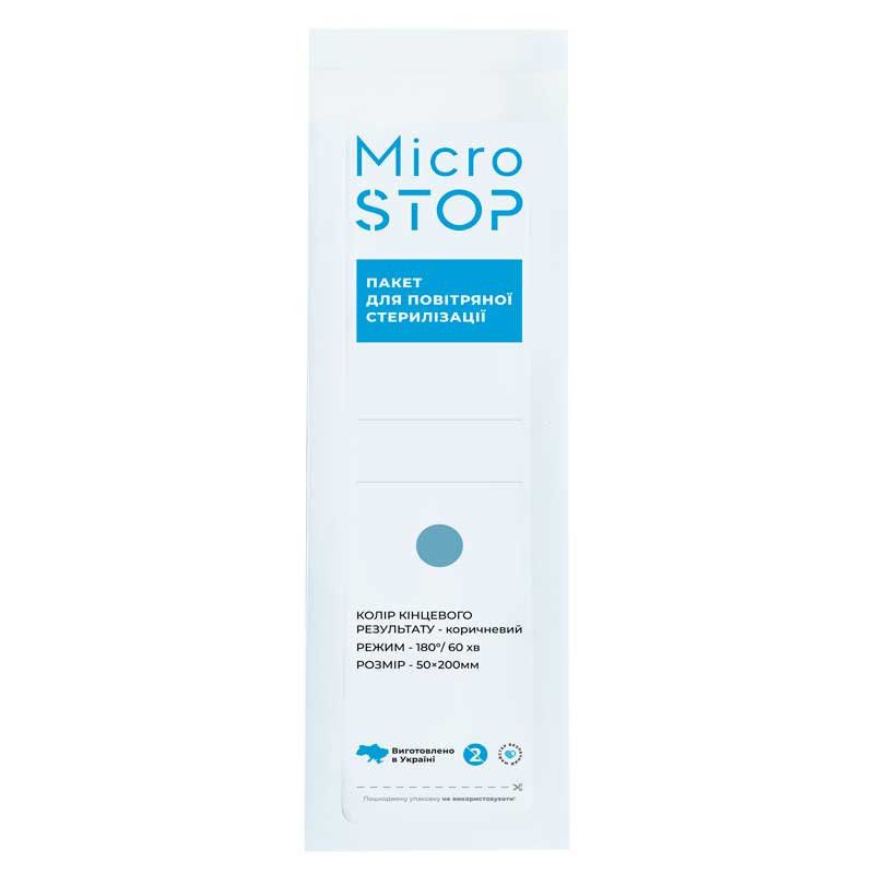 Sacs en papier kraft blanc pour stérilisation à la chaleur sèche 50×200 mm avec indicateur MicroSTOP