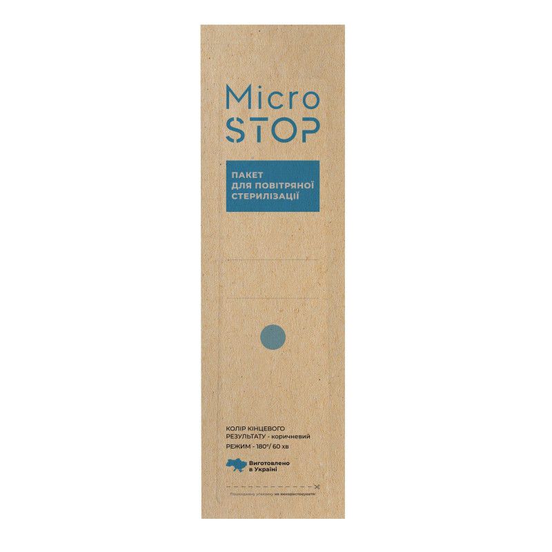Sacs en papier kraft ECO pour stérilisation à la chaleur sèche 50×200 mm avec indicateur MicroSTOP