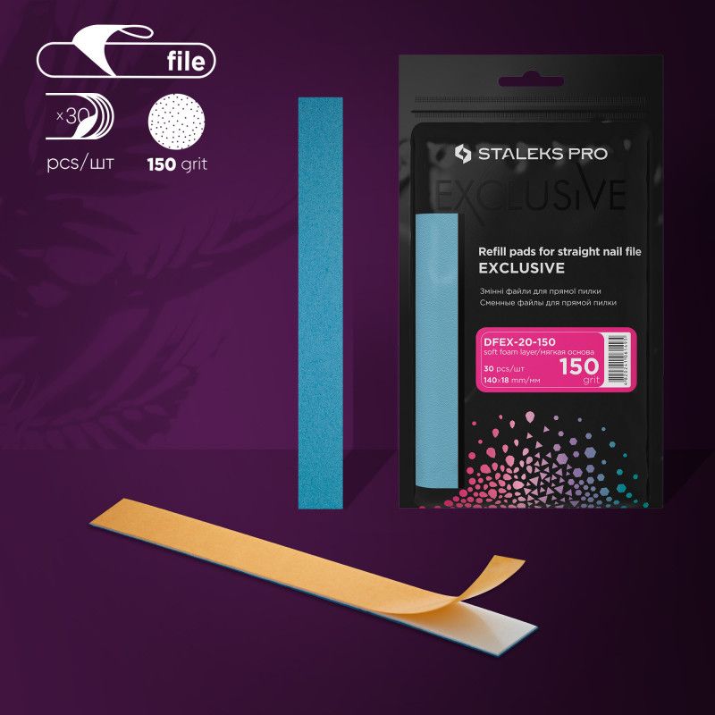 Disposable files for straight nail file (soft base) Staleks Pro Exclusive 20, 150 grit (30 pcs)