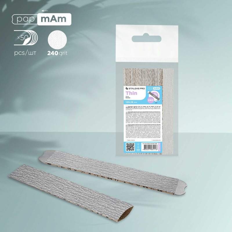 Disposable papmAm files for straight nail file Staleks Pro Smart 22, 150 grit (50 pcs)