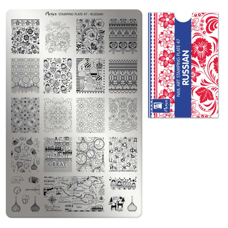 Stamping plate Moyra - Russian - 47