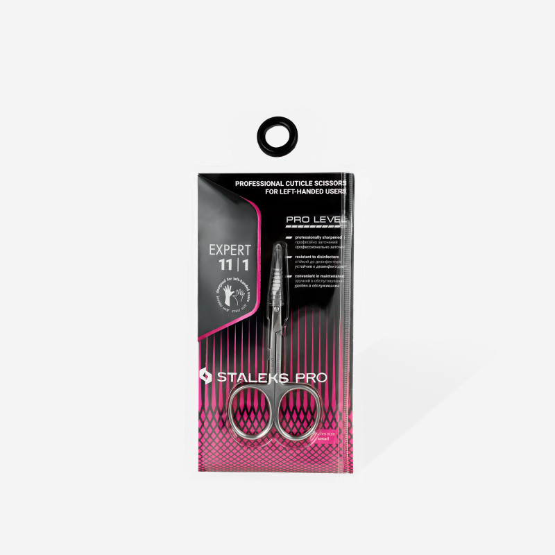 Ножницы для кутикулы для левши - Staleks Pro Expert 11 - Type 1