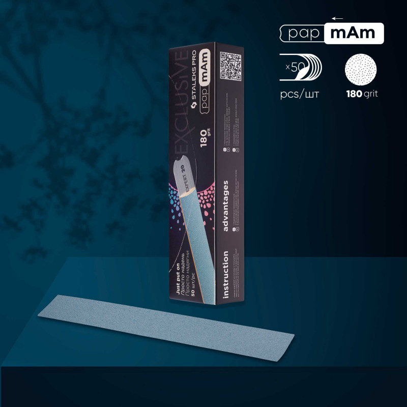 Disposable papmAm files for straight nail file EXCLUSIVE 22 180 grit (50 pcs)