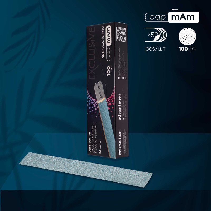 Disposable papmAm files for straight nail file EXCLUSIVE 22 100 grit (50 pcs)
